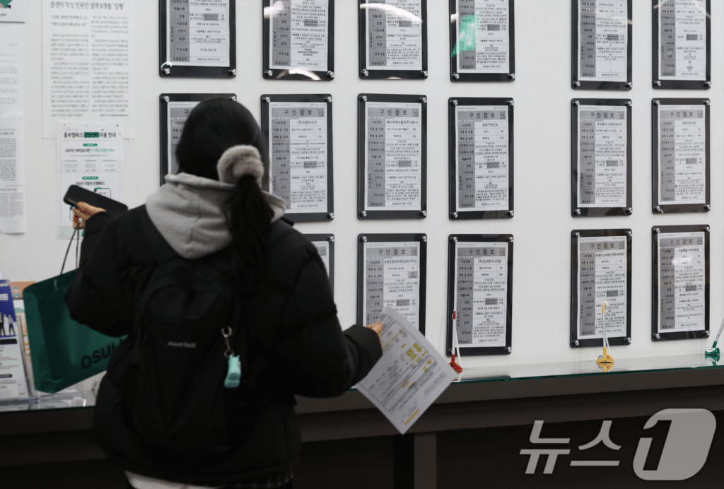 2026년 1월 고용동향