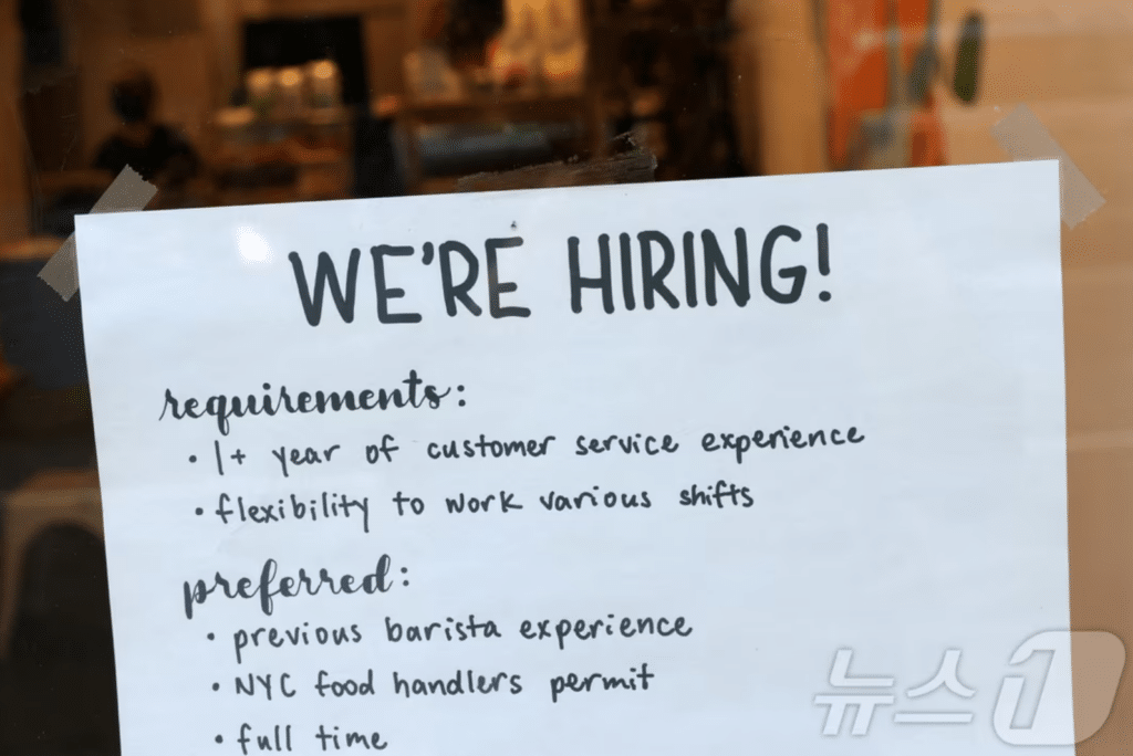 미국 1월 고용 증가