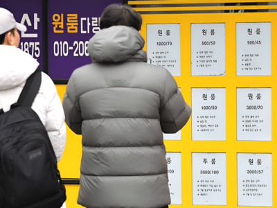 대학가 월세 상승