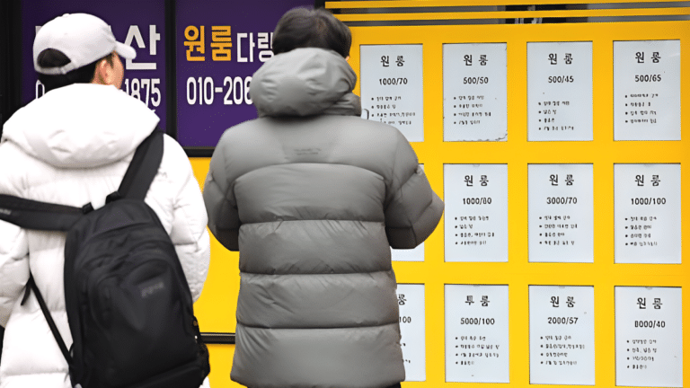 대학가 월세 상승