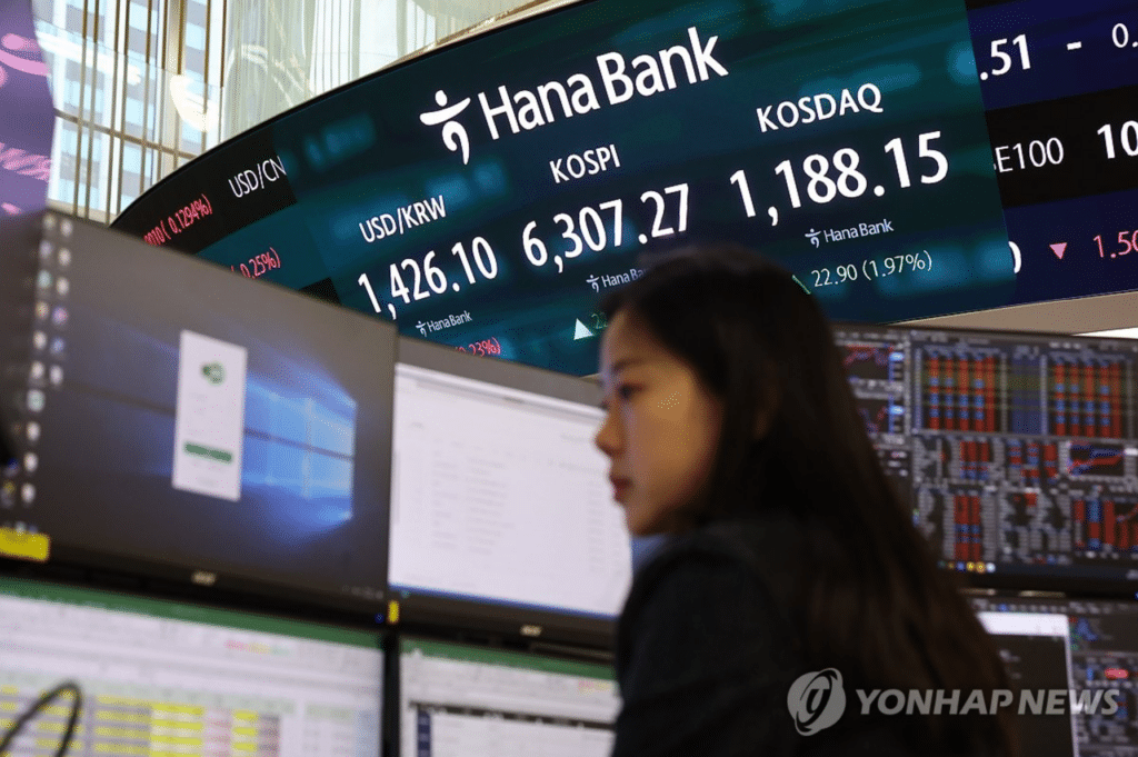 정부 원화 국제화