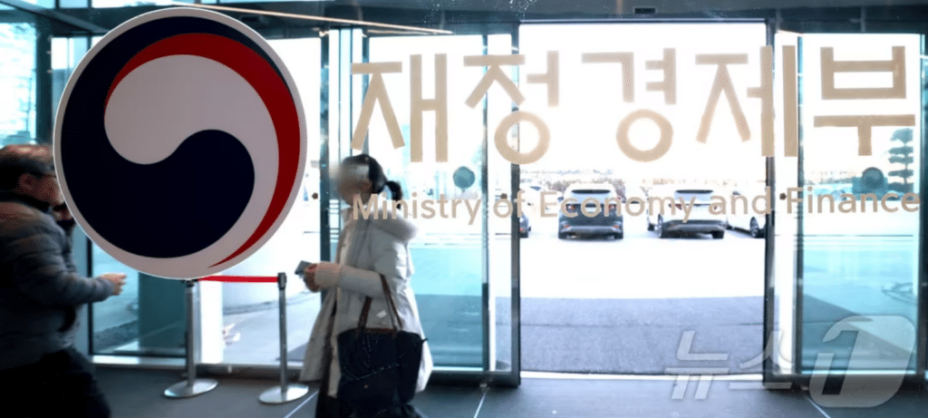 정부 원화 국제화