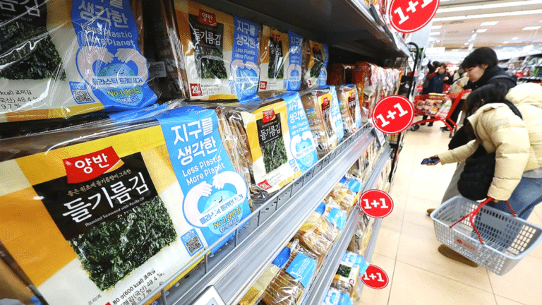 수산물 김 수출