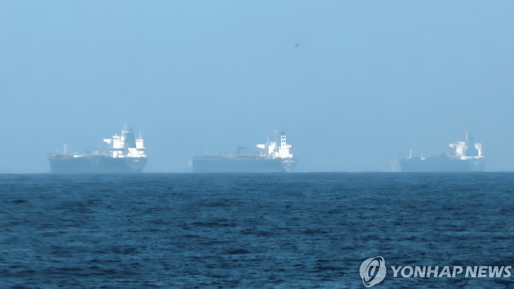 정부, 원유·석유제품 208일분 비축