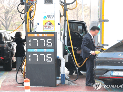 유류세 추가 인하