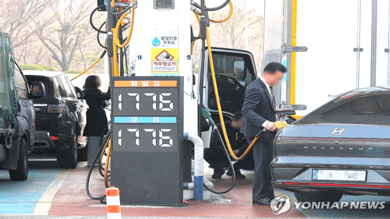 유류세 추가 인하