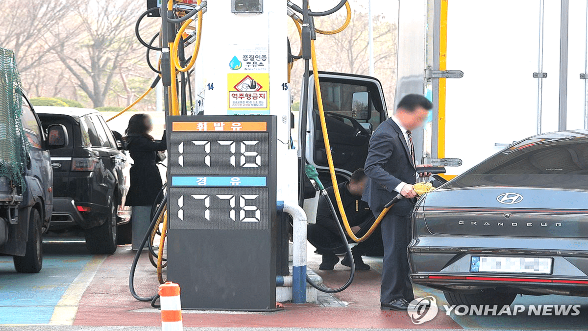 유류세 추가 인하