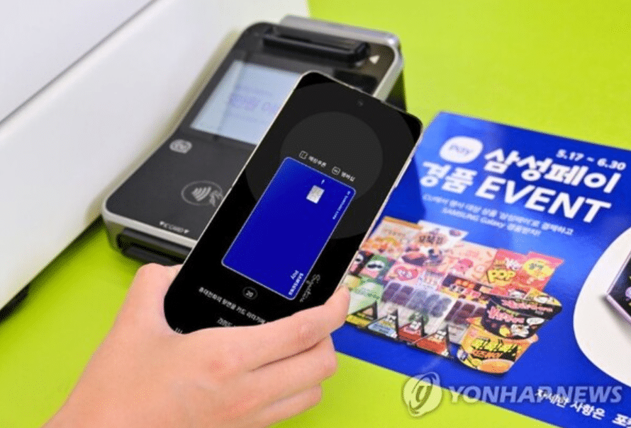 애플페이 국내 확산