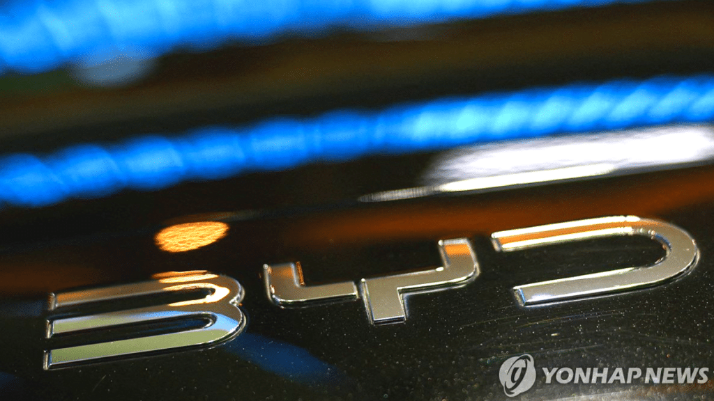 BYD 초고속 충전 배터리 공개