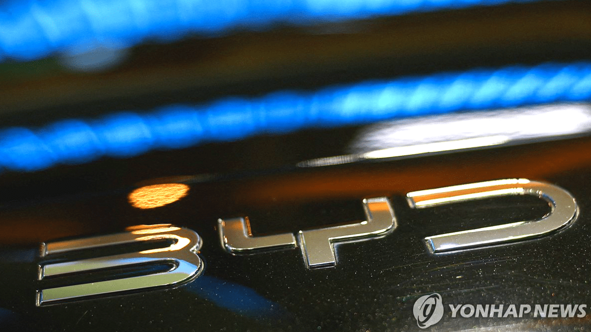 BYD 초고속 충전 배터리 공개