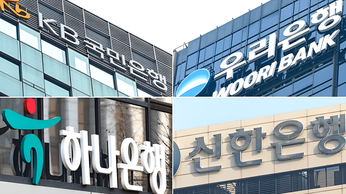 국내 은행 부실채권 최고치 기록