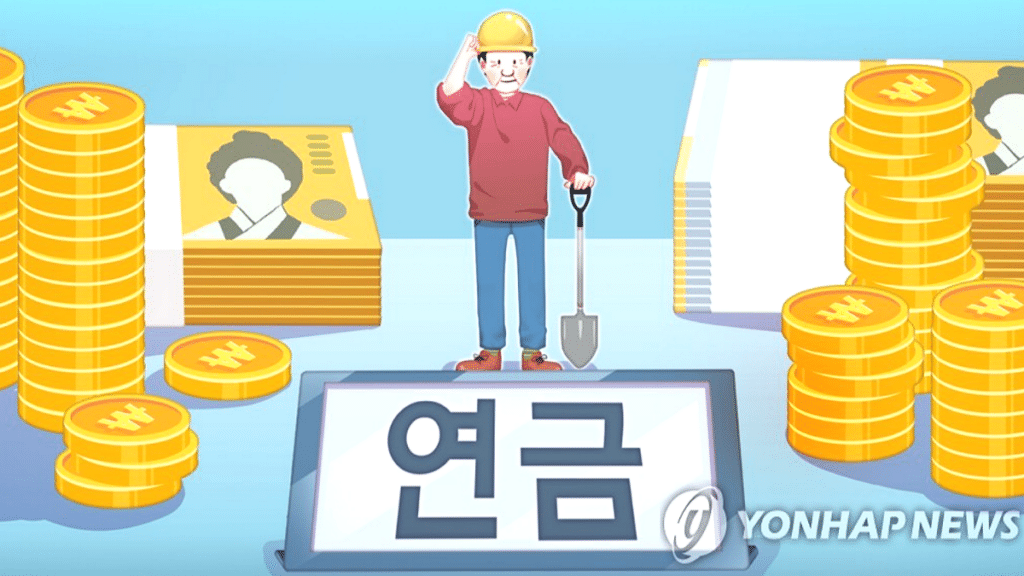 금융감독원 연금 저축비교 공시 개선