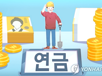 금융감독원 연금 저축비교 공시 개선