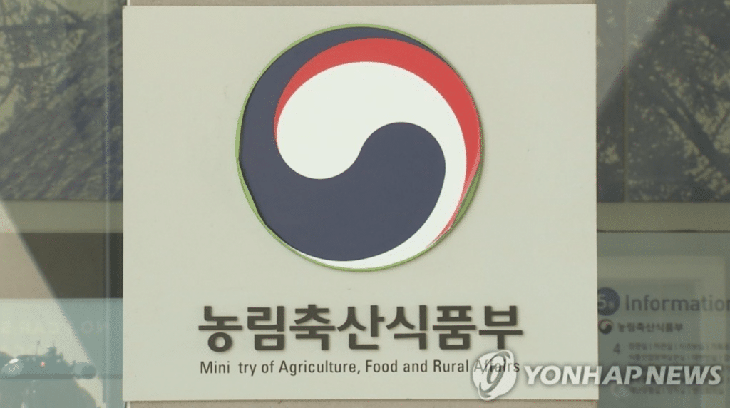 정부, 농지 전수조사 착수