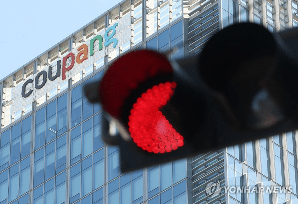 쿠팡 산업안전감독 착수