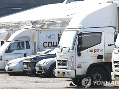 쿠팡 2025년 4분기 영업이익 97% 감소