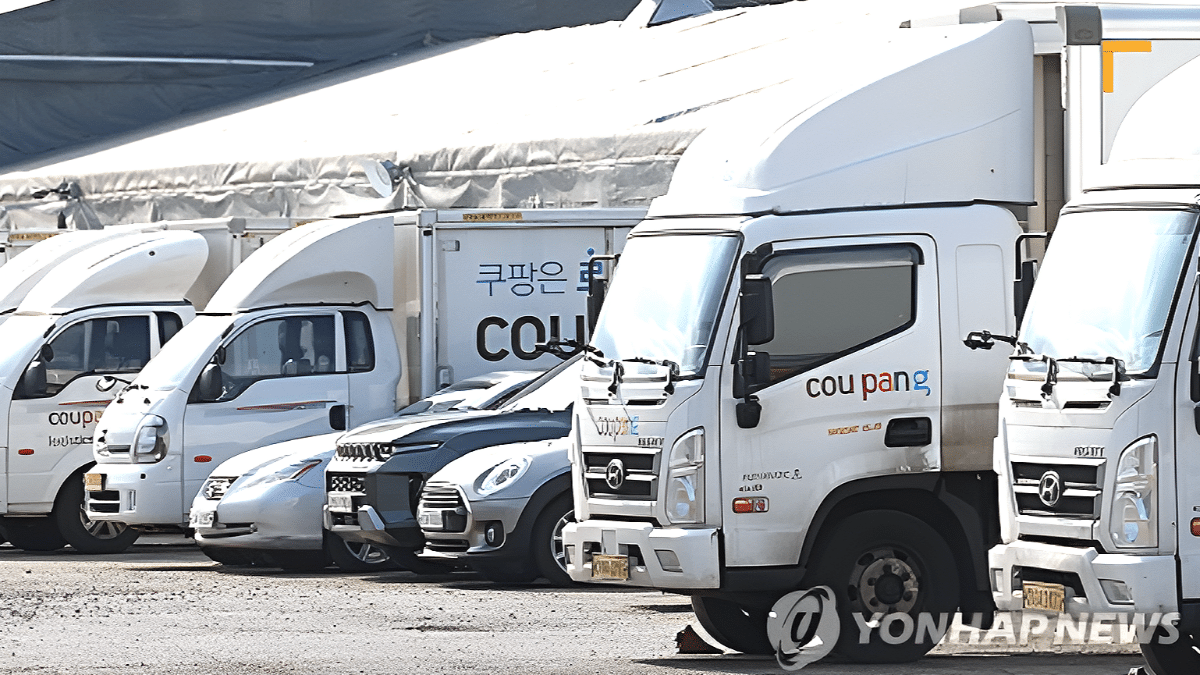 쿠팡 2025년 4분기 영업이익 97% 감소