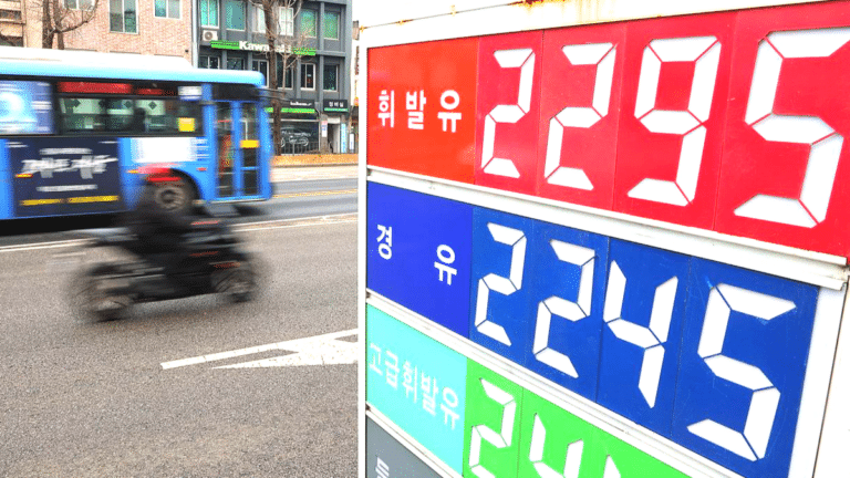 주유소 담합 집중 점검