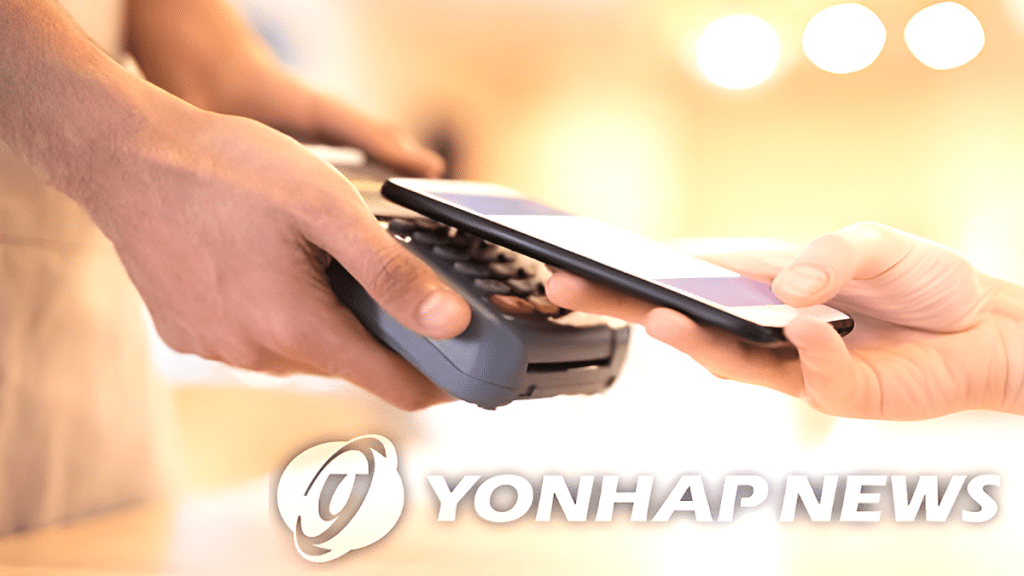 간편결제 이용 현황