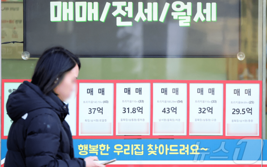 서울 송파 전세 하락