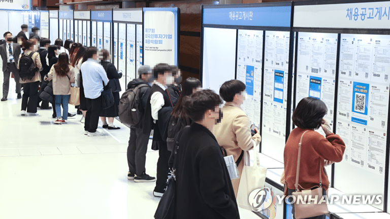 외투기업 고용 감소