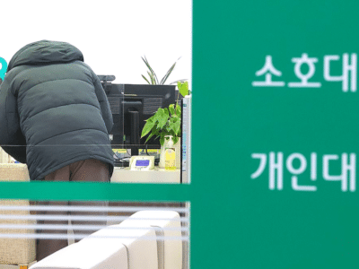 2월 은행권 가계 대출 감소