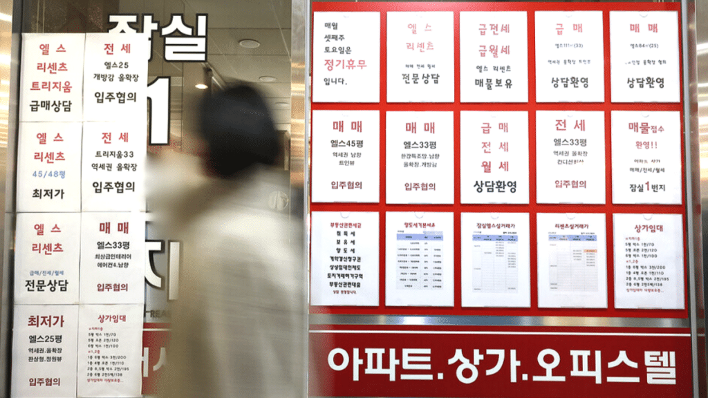 서울 전세 매물 부족