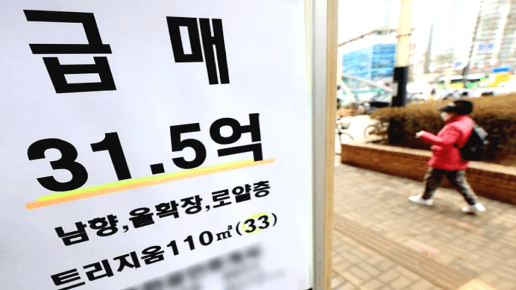 "전세 낀 매물, 갭투자 주의보"… 집주인 몰래 바뀌어도 '내 돈' 지키는 방법 1 갭투자 주의보