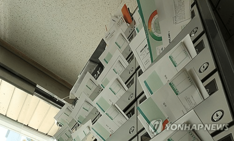 2분기 전기요금 동결