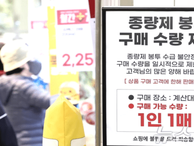 나프타 비축 체계 구축