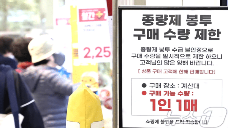 나프타 비축 체계 구축