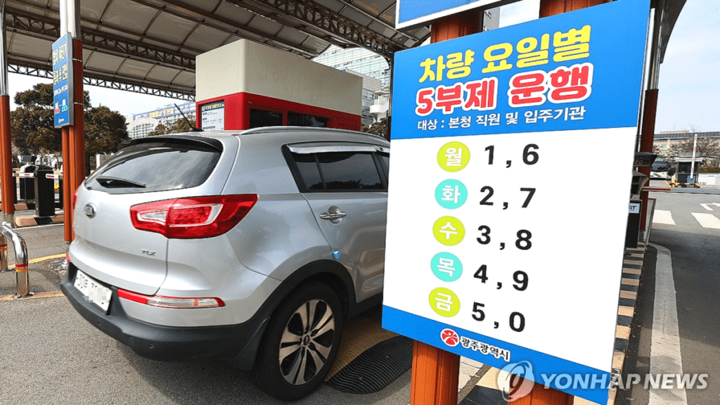 정부, 자원안보위기 경보 '주의' 단계로 상향