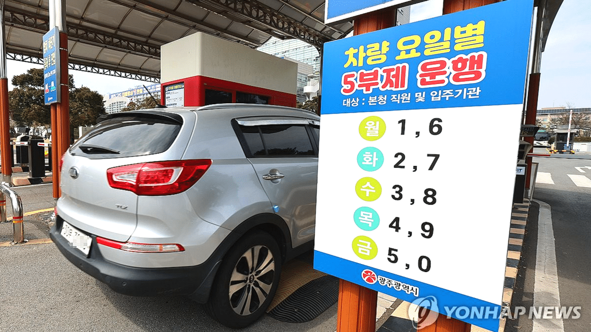 정부, 자원안보위기 경보 '주의' 단계로 상향