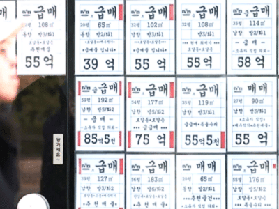 강남3구 아파트값 3주 연속 하락