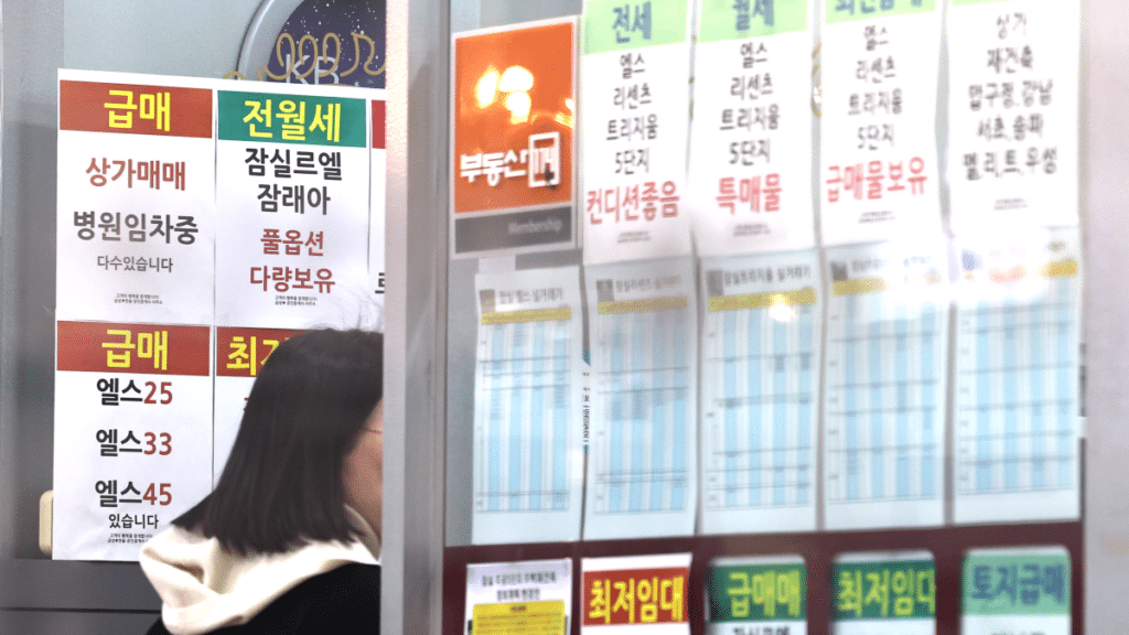 서울 강남3구 아파트 가격 하락