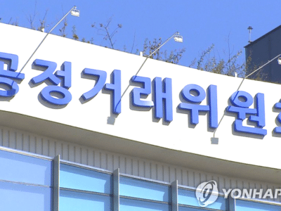 가격 담합 과징금 하한율 강화