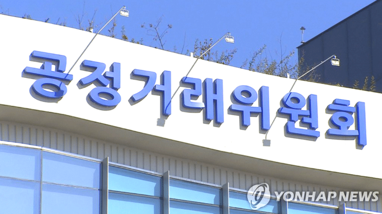 가격 담합 과징금 하한율 강화