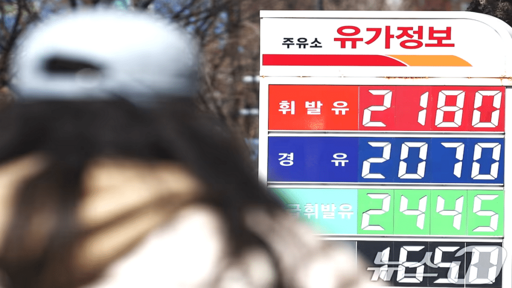 주유소 가격 추가 인하 요구