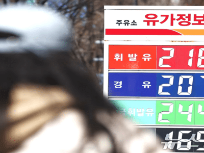 주유소 가격 추가 인하 요구