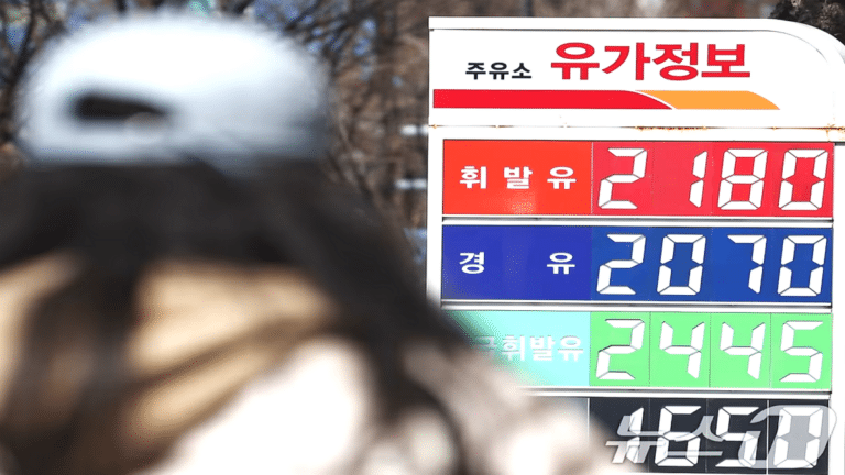주유소 가격 추가 인하 요구