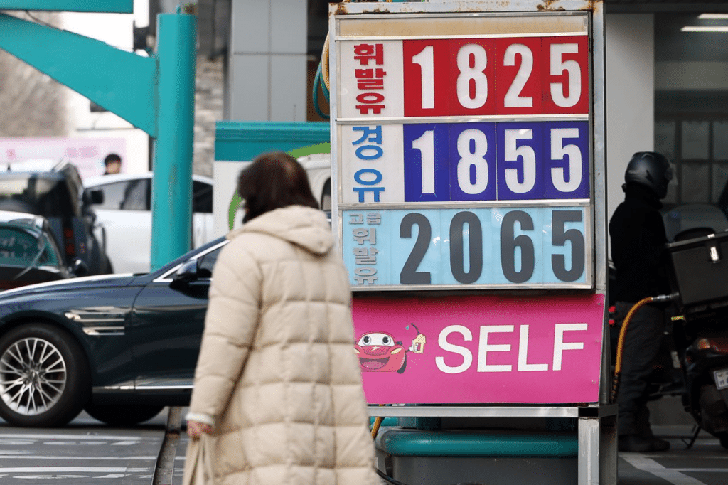 휘발유 가격 1900원