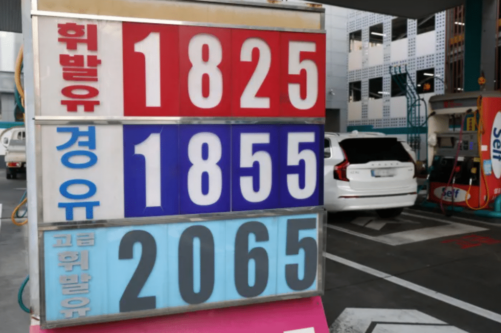 휘발유 가격 상승 제재