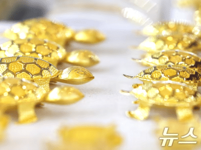 국내 금시세 6%대 하락