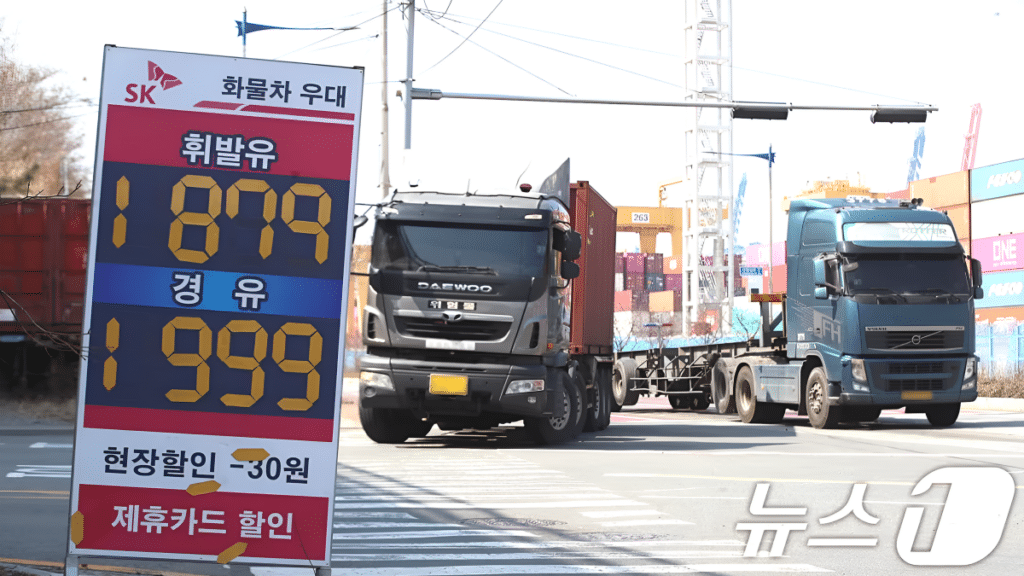 정부, 화물 버스 항공 대응책 마련