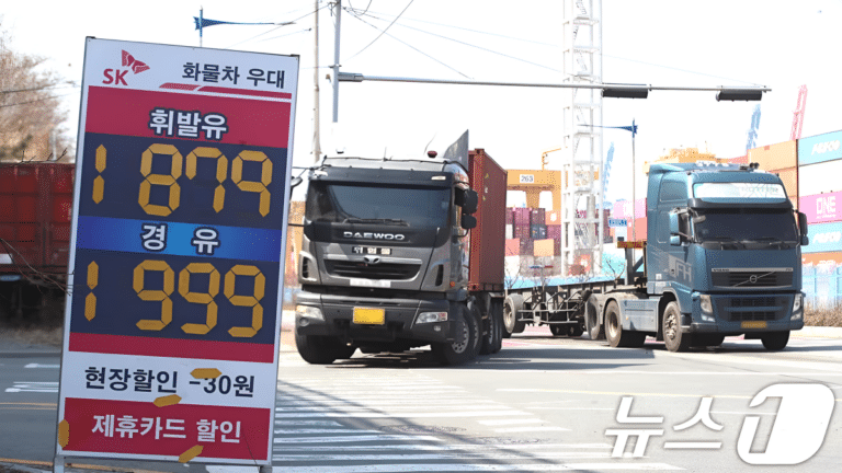 정부, 화물 버스 항공 대응책 마련