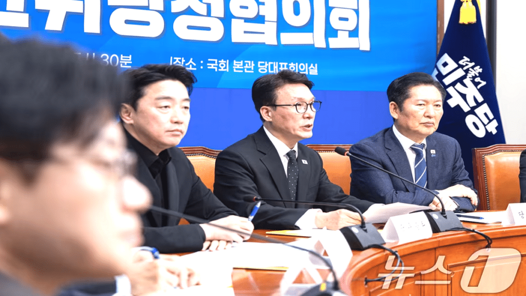 당정청 25조원 규모 추가경정예산안