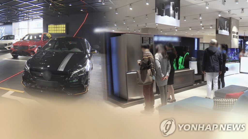 고소득층 세금 부담 조사