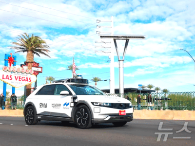 현대차 모셔널 로보택시 상용화