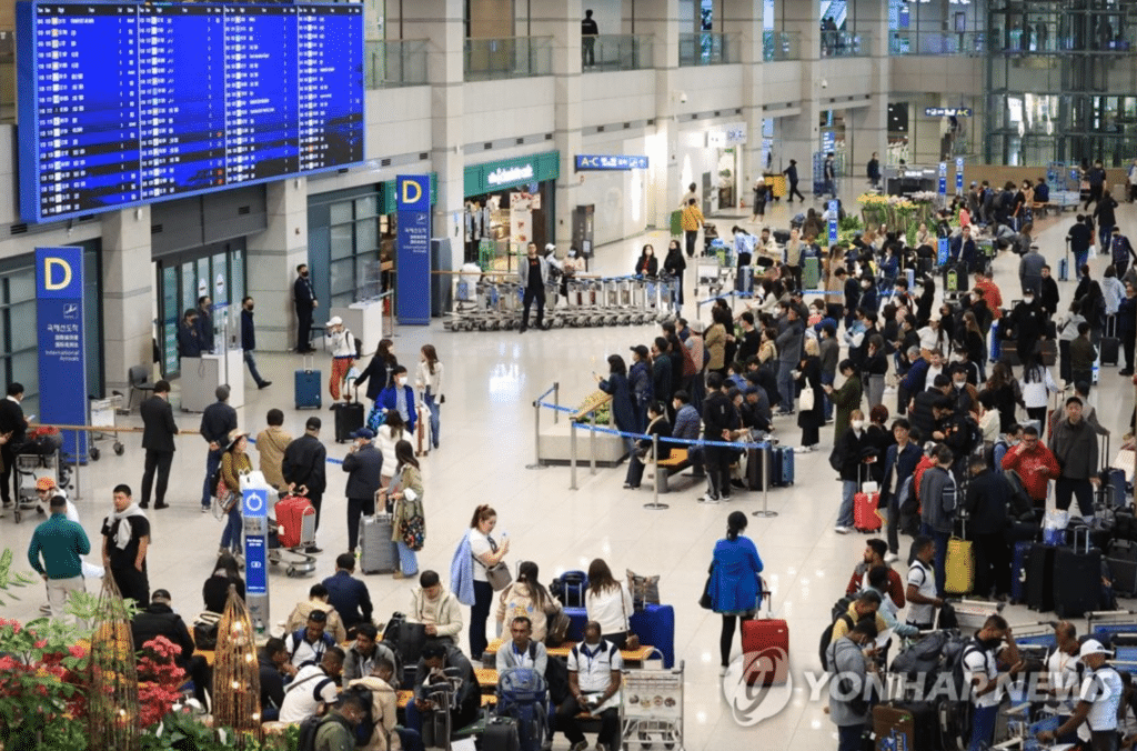 2030 이민정책 미래전략