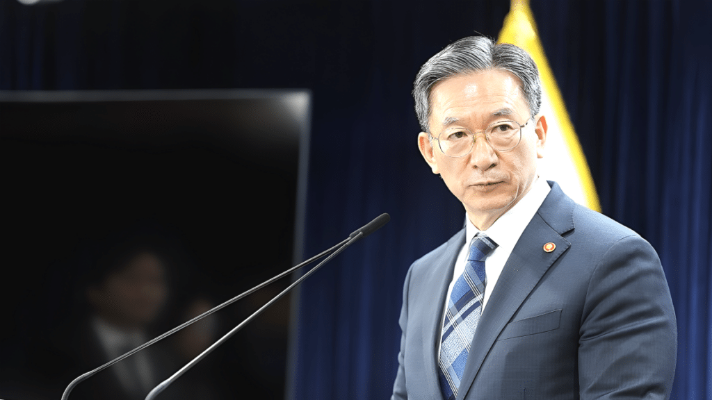 2030 이민정책 미래전략